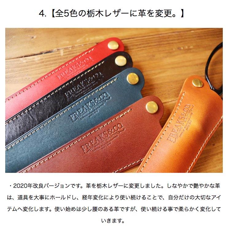 裁ちばさみケース 裁ち鋏ケース ハサミケース 本革 牛革 鋏カバー 裁縫