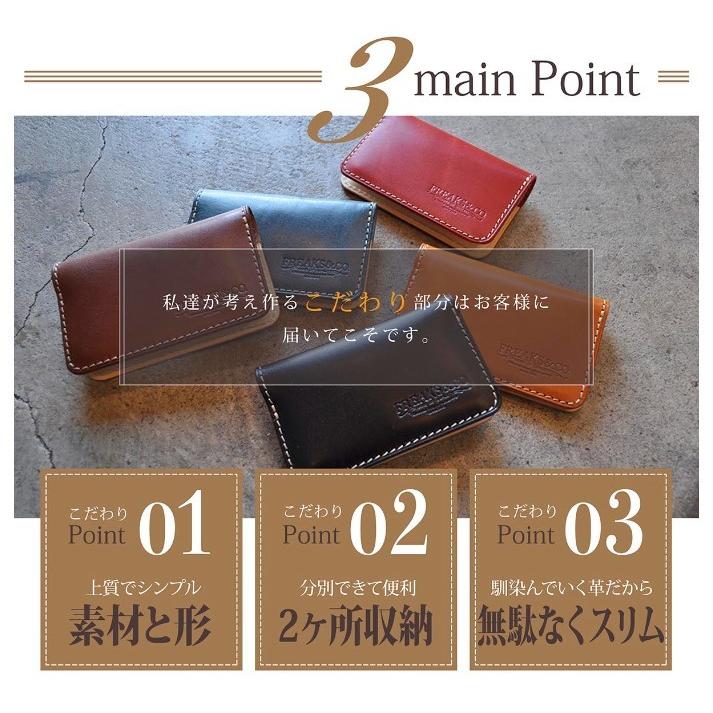 名刺入れ カードケース 名刺ケース 本革 牛革 栃木レザー メンズ