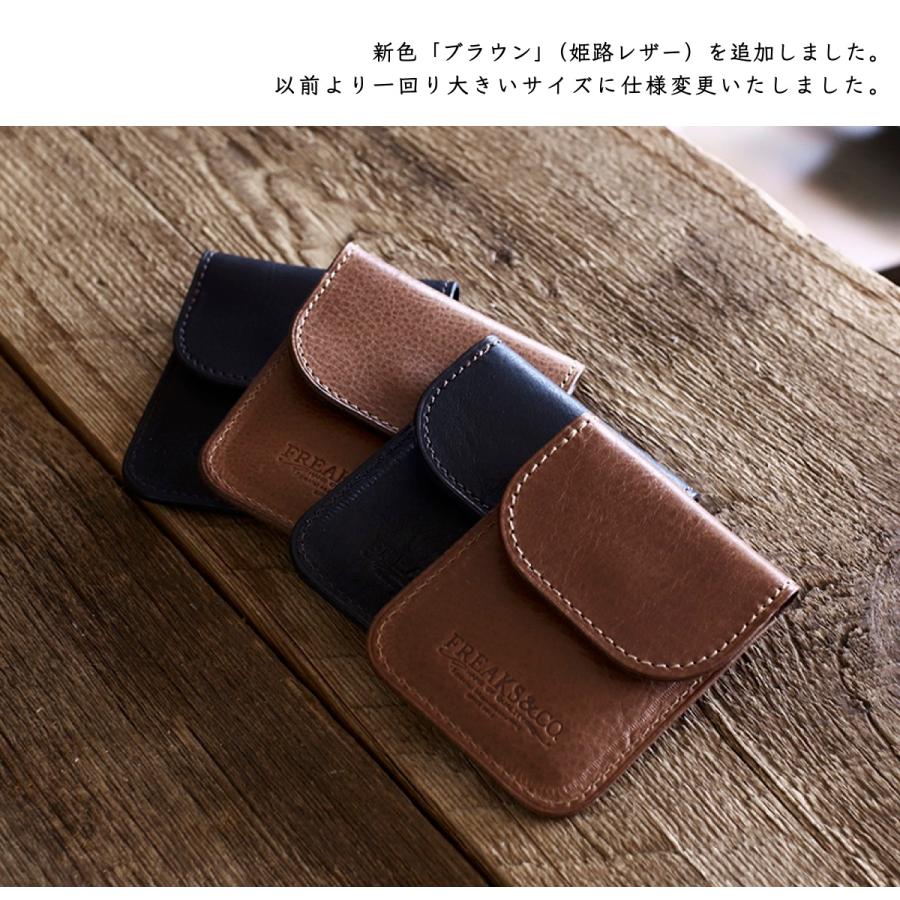 小鼓（本革）　ケース付き 栃木レザー 携帯灰皿 ライターケース 5点セット 喫煙具 BICライター