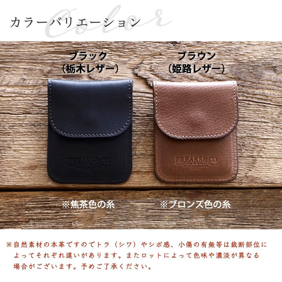 携帯灰皿 ケース インナー付き レザー 本革 牛革 栃木レザー アイコス