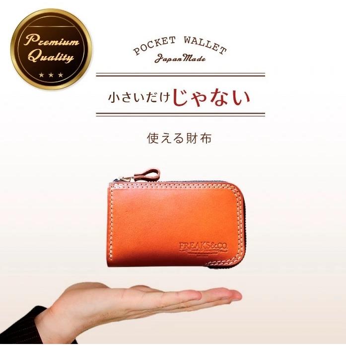 財布 小さい財布 ミニ財布 ミニマリスト メンズ レディース 本革