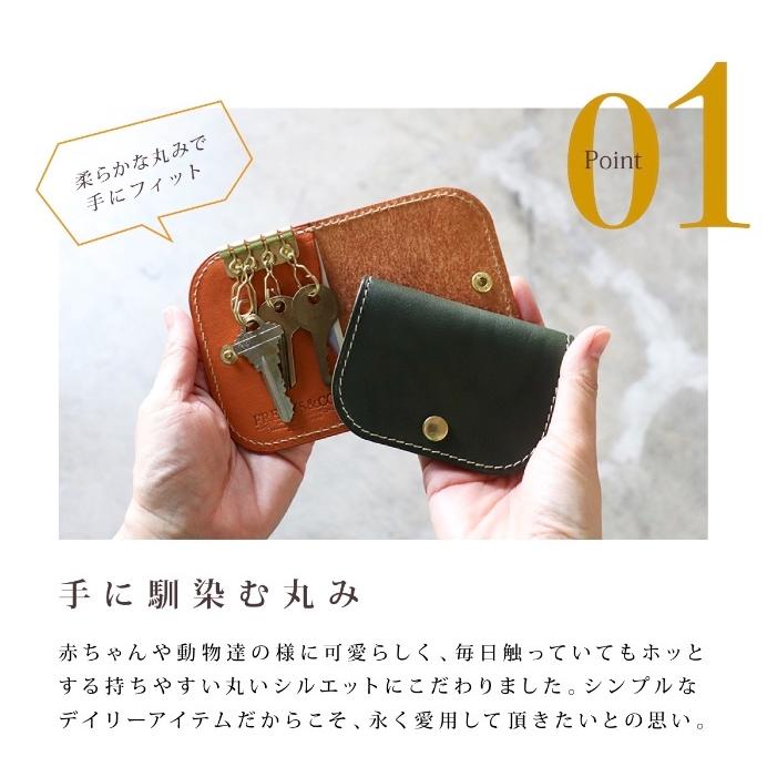 キーケース 二つ折り 本革 革 牛革 カード入れ付き 栃木レザー メンズ
