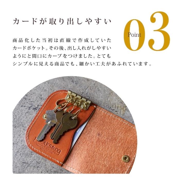 キーケース 二つ折り 本革 革 牛革 カード入れ付き 栃木レザー メンズ