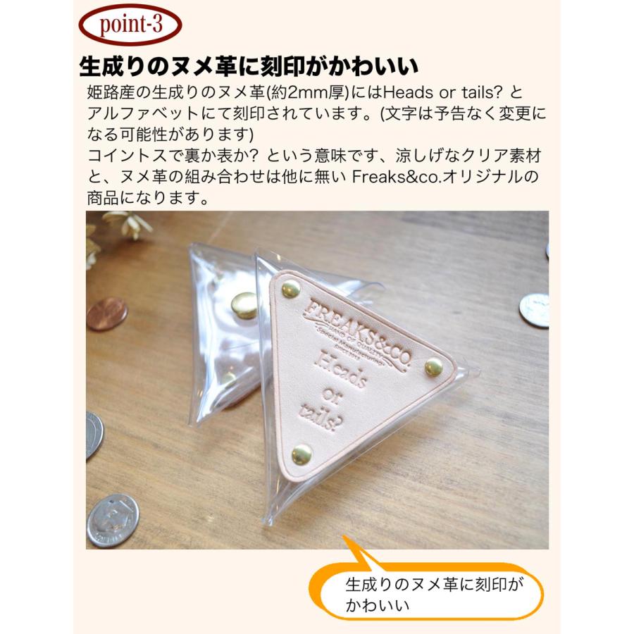 コインケース 小銭入れ 透明 クリア PVC 本革タグ 薬ケース 薬入れ