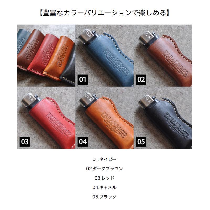 ライターケース ライターカバー ライターホルダー 本革 牛革