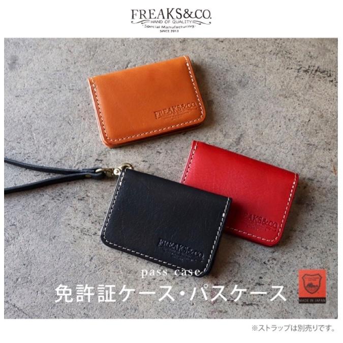 パスケース 定期入れ 免許証入れ 免許証ケース カードケース