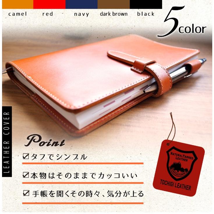 手帳カバー システム手帳カバー B6 本革 牛革 皮 レザー 手帖 手帳カバー システム手帳カバー B6 本革 牛革 皮 レザー 手帖