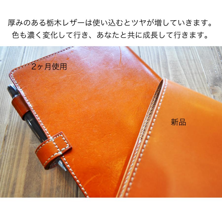 手帳カバー システム手帳カバー A5 本革 牛革 栃木レザー 手帳