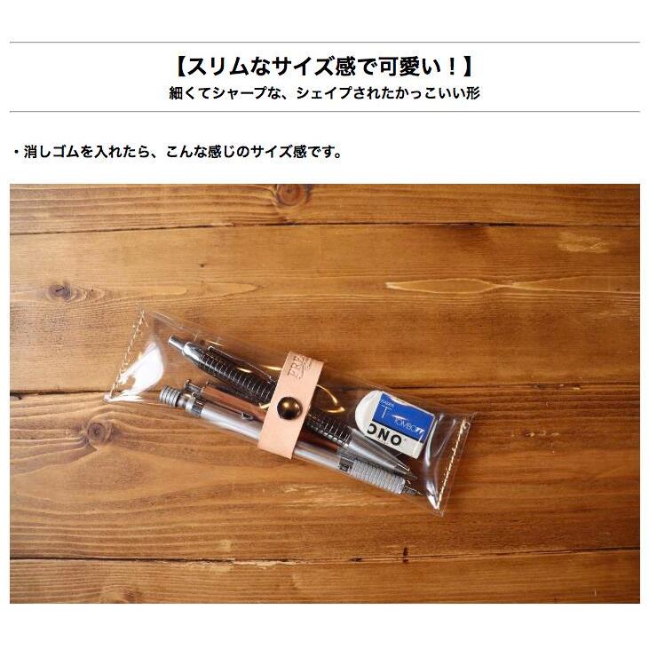 ペンケース 筆箱 透明 PVC 本革ベルト おしゃれ シンプル 可愛い