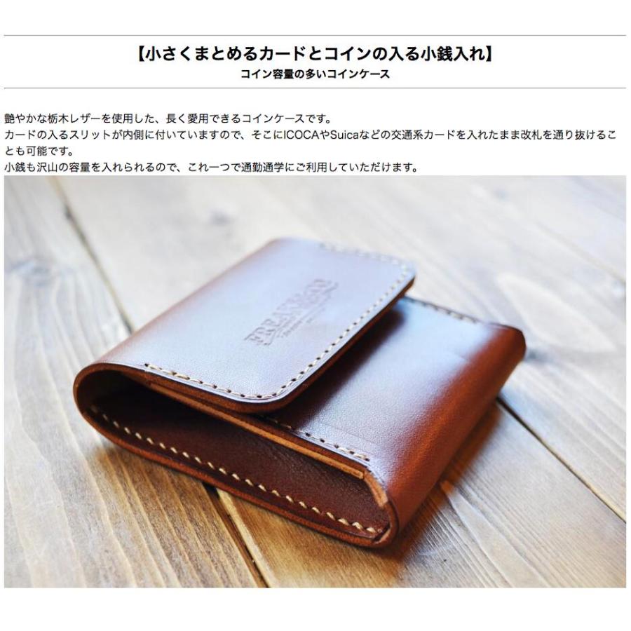 コインケース 小銭入れ カード入れ付き 仕切り メンズ レディース 本革 牛革 栃木レザー 大容量 シンプル Freaks&co. プレゼント  名入れ無料 / 化粧箱付き】 キーケース 栃木レザー 小銭入れ付き 革 メンズ レディース 本革 ProfLine 5連 コインケース 牛革  カード入れ ...