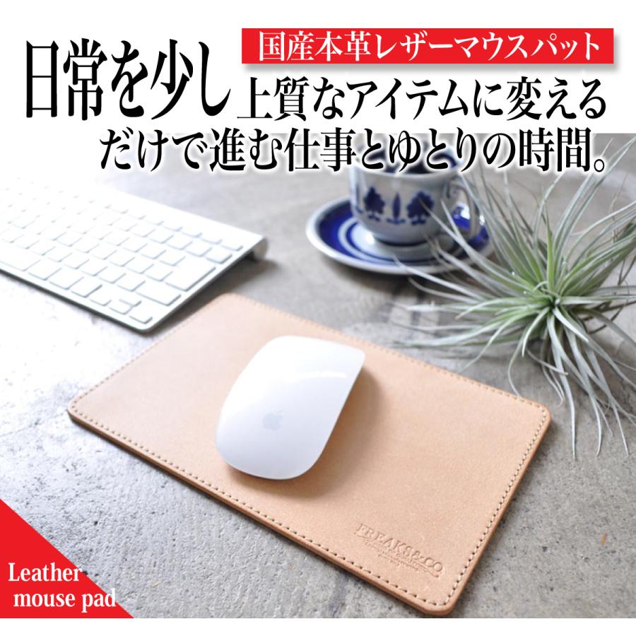 マウスパッド マウスパット レザー 革 本革 おしゃれ シンプル