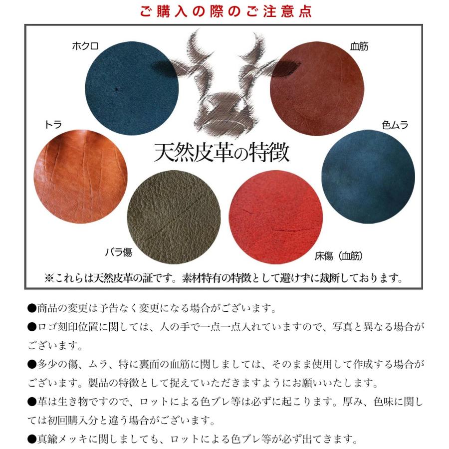 モンゴル製 牛革製パスポートケース 赤 パスポートカバー[sokunou] ｜革鞄・革小物のPORCO ROSSO