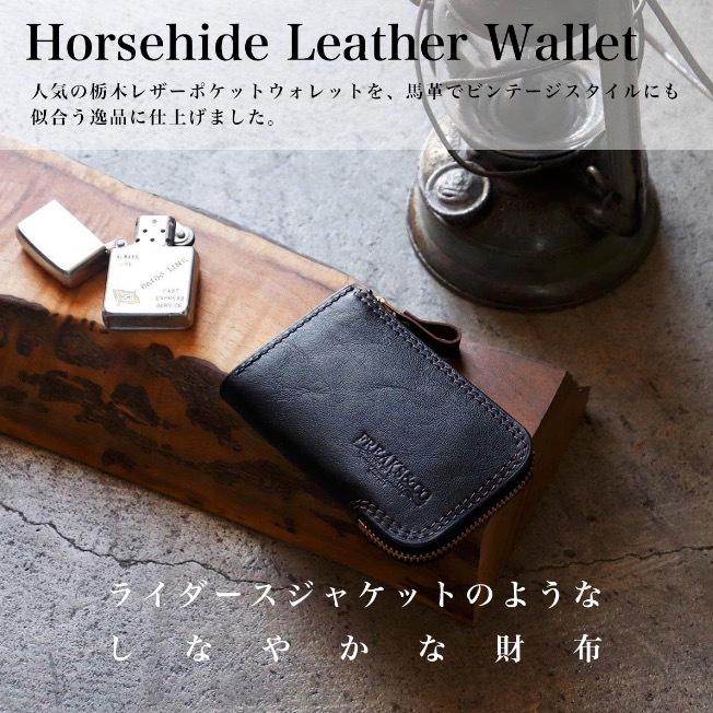 財布 ミニ財布 ミニウォレット 小さい財布 メンズ レディース