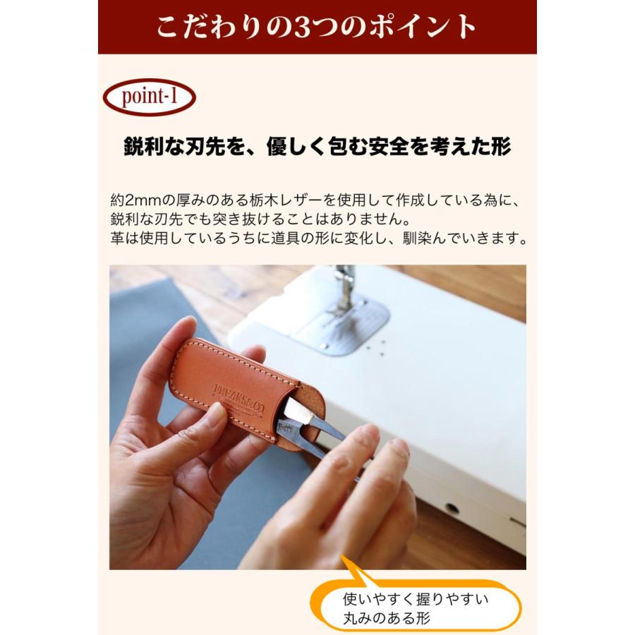 糸切りばさみケース 本革 牛革 糸切りバサミ 糸切りばさみ 糸 糸切りばさみケース 本革 牛革 糸切りバサミ 糸切りばさみ 糸