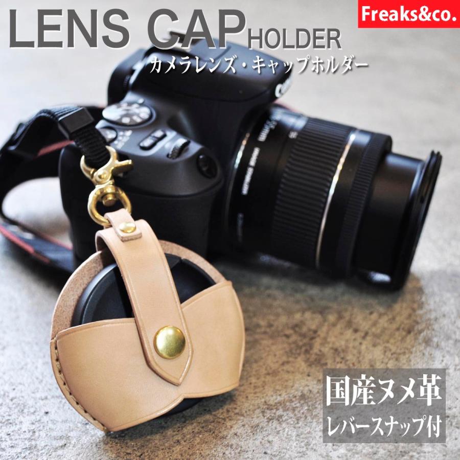 人気沸騰】 レンズキャップ 55mm シグマ キャノン ニコンなど 新品 フロントレンズキャップ 55㎜ キヤノン ニコン ソニー レンズカバー