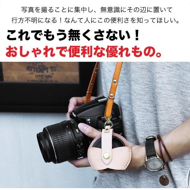 カメラ レンズキャップホルダー ストラップ レザー 革 本革 ヌメ革 生成り おしゃれ シンプル かわいい プレゼント 日本製 Freaks Co 0 Freaks Co 通販 Yahoo ショッピング