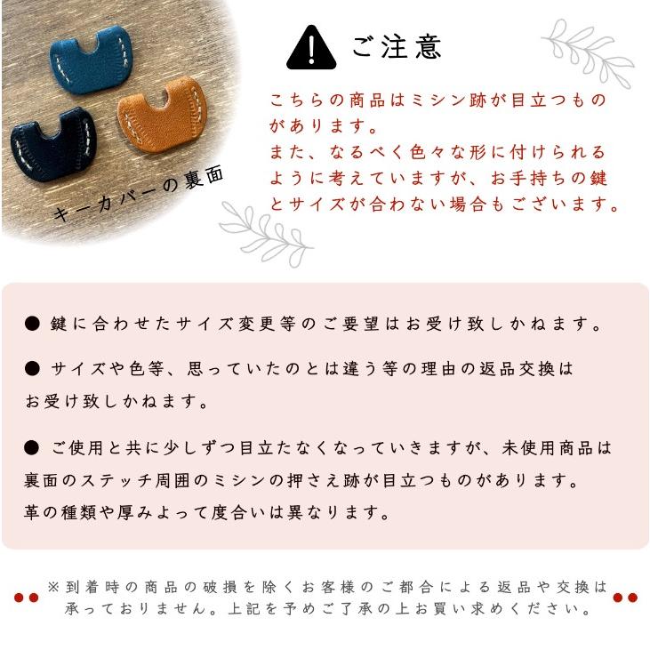 キーカバーランダム10個セット 革 鍵カバー キーキャップ 本革 キーカバーランダム10個セット 革 鍵カバー キーキャップ 本革