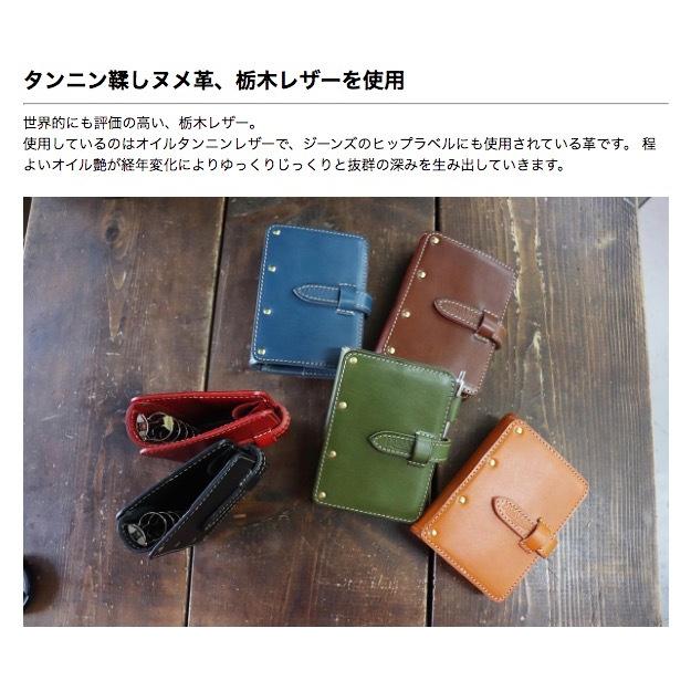 受注生産 システム手帳 ミニ6穴サイズ 本革 栃木レザー リング径 受注生産 システム手帳 ミニ6穴サイズ 本革 栃木レザー リング径