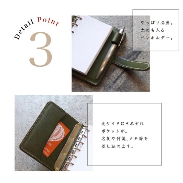 受注生産 システム手帳 ミニ6穴サイズ パッチワーク 本革 リング径20mm