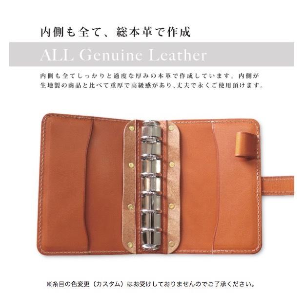 受注生産 システム手帳 ミニ6穴サイズ パッチワーク 本革 リング