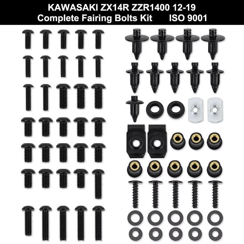カワサキZX14R zzr 1400 20122019オートバイ フルフェアリングボルト 