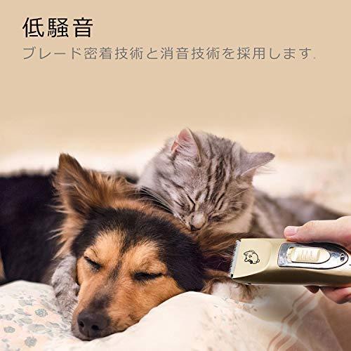 バリカン 犬 猫 用 大型 小型 全身 部分 足裏 肉球カット Aooeou トリミング 電動 犬用バリカン 低騒音 低振動 ペ Ugn Freak Yahoo ショップ 通販 Yahoo ショッピング