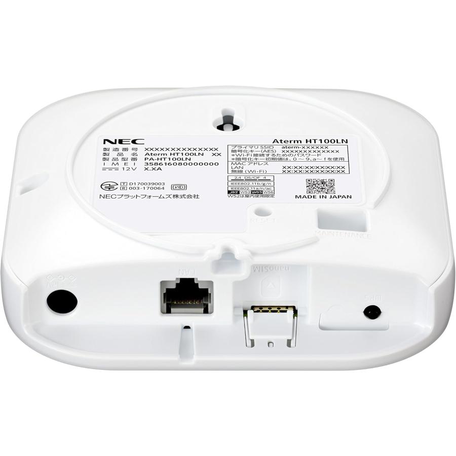 NEC NEC PA-HT100LN-SW メタリックシルバー Aterm HT100LN LTEホーム
