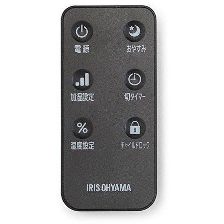 KUHK-500-B加湿器リモコン付き アイリスオーヤマ 上給水ハイブリッド加湿器 KUHK-500をレビュー