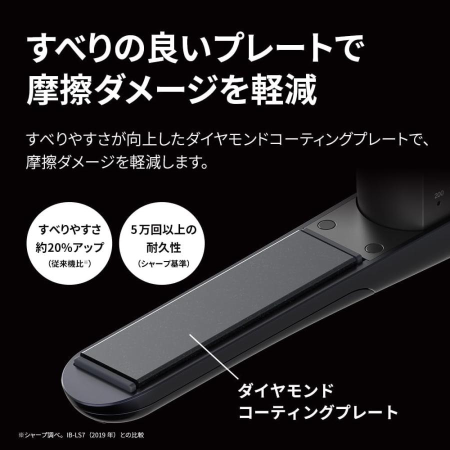 SHARP シャープ ストレート ヘアアイロン IB-S8000-B プラズマ