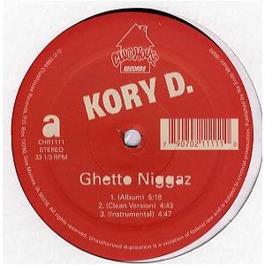 KOFI STEP BY STEP 12inchレコード vinylrecordshop …#djvinyl #dj #12inch #snokeyrecord レコード