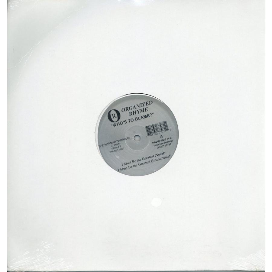 【レコード】ORGANIZED RHYME - I MUST BE THE GREATEST / BOOM BOOM BLASTER 12\" US 1993年リリース"