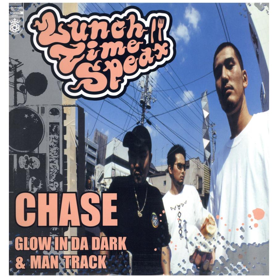 貴重！Lunch Time Speax 限定BOX付き j-rap 日本語rap 【公式通販】