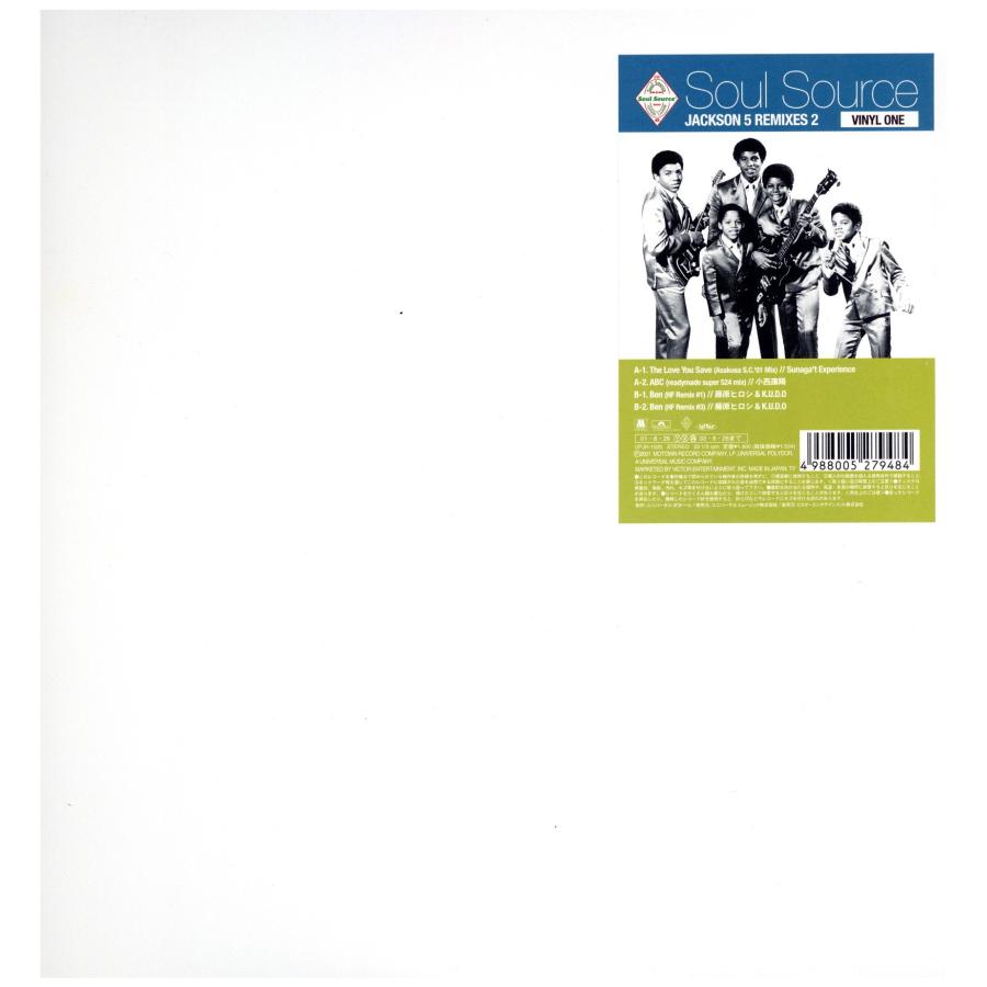 レコード】JACKSON 5 - SOUL SOURCE JACKSON REMIXES 2 (Vinyl One) EP