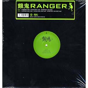 餓鬼レンジャー UPPER JAM 2LP レコード 餓鬼Ranger – Upper Jam – 2 x Vinyl (LP, Album, Reissue