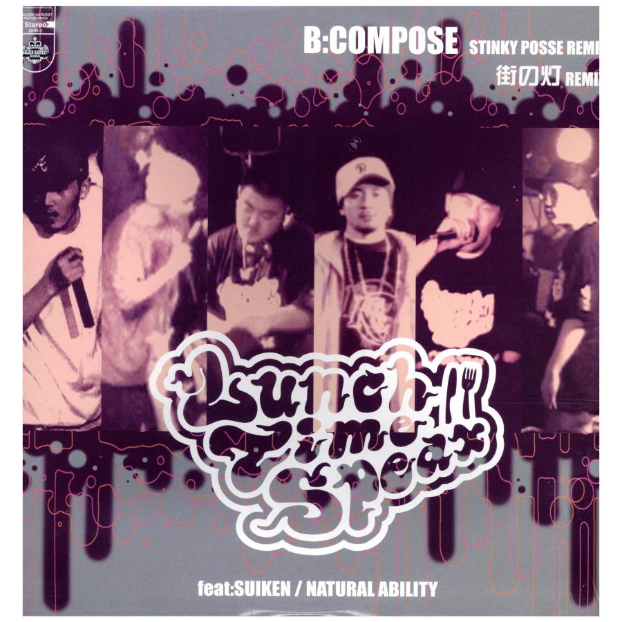 レコード】LUNCH TIME SPEAX ft Suiken, Natural Ability - B
