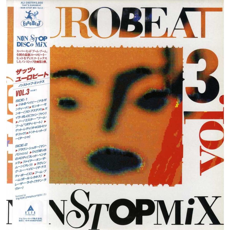 V A That S Eurobeat Non Stop Mix Vol 3 Lp Jpn 1987年リリース 141296 フリークスレコード レコード販売 通販 Yahoo ショッピング