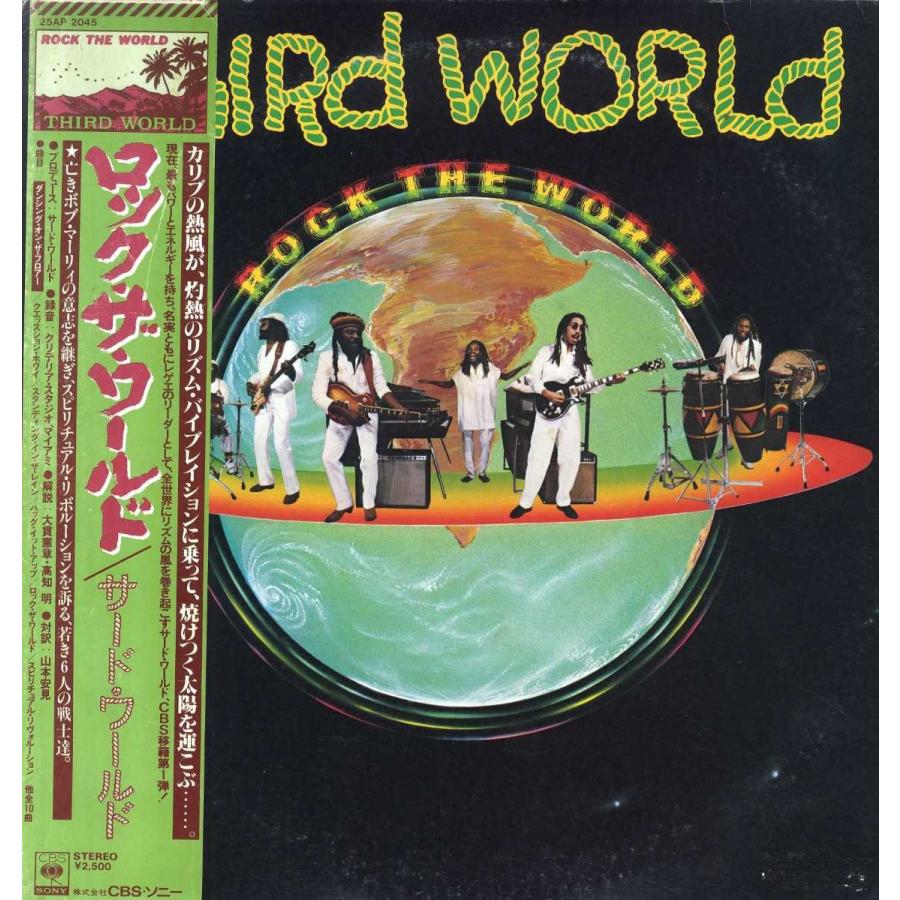 レコード】THIRD WORLD - ROCK THE (JPN) LP JAPAN 1981年リリース