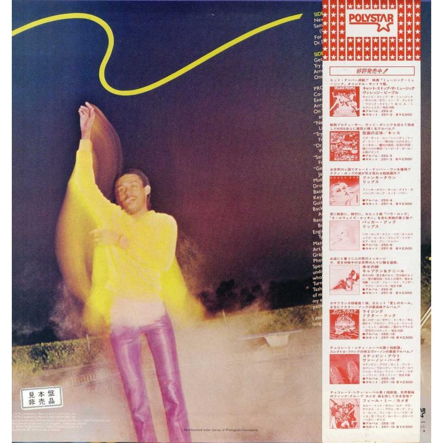 レコード】VERNON BURCH - GET UP (見本盤) LP JAPAN 1979年リリース