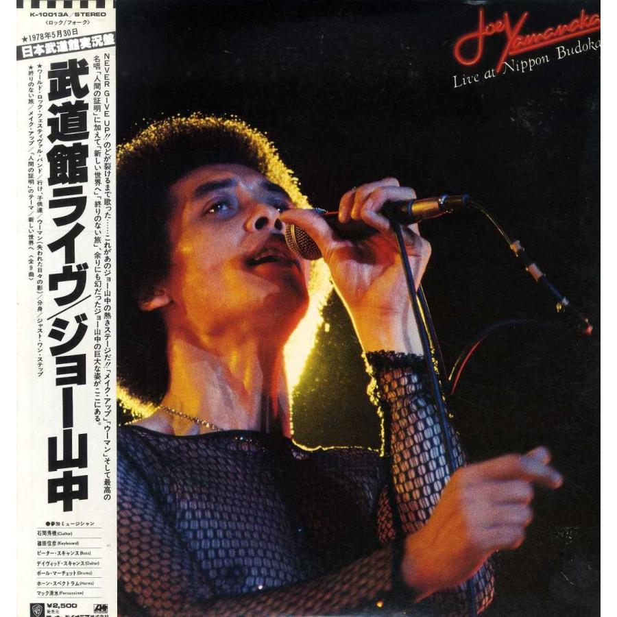 【中古】 歌手になろう/ヤマハミュージックエンタテインメントホー/田中直人 中島みゆき オフィシャルサイト