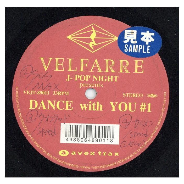 レコード】V.A. (Speed, MAX, 知念里奈, Folder) - VELFARRE J-POP NIGHT PRESENTS DANCE WITH YOU #1 LP JAPAN 1997年リリース : 144049 : フリークスレコード レコード販売 - 通販 - Yahoo!ショッピング レコード】V.A. (Speed, MAX, 知念里奈, Folder) - VELFARRE J-POP NIGHT PRESENTS DANCE WITH YOU #1 LP JAPAN 1997年リリース : 144049 : フリークスレコード レコード販売 - 通販 - Yahoo!ショッピング