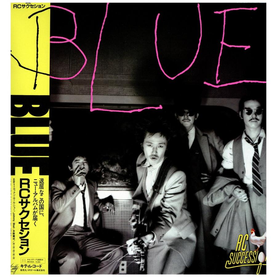 【レコード】RCサクセション - BLUE LP JAPAN 1981年リリース｜freaksrecords-2