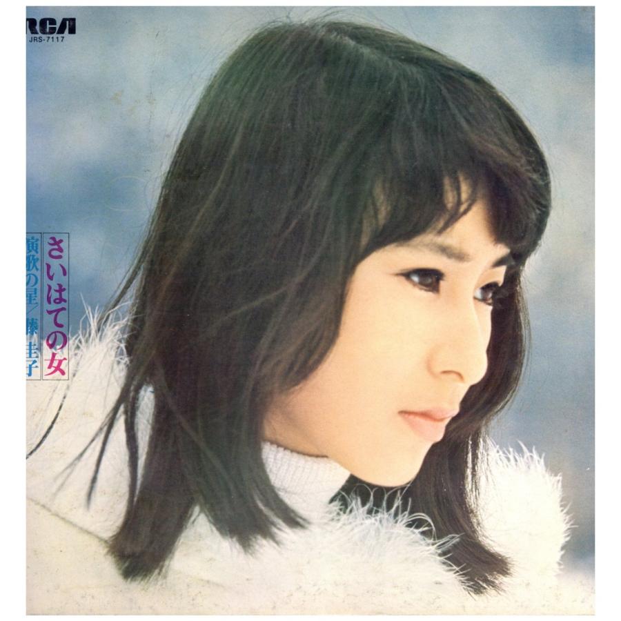 レコード】藤圭子 - さいはての女 LP JAPAN 1971年リリース