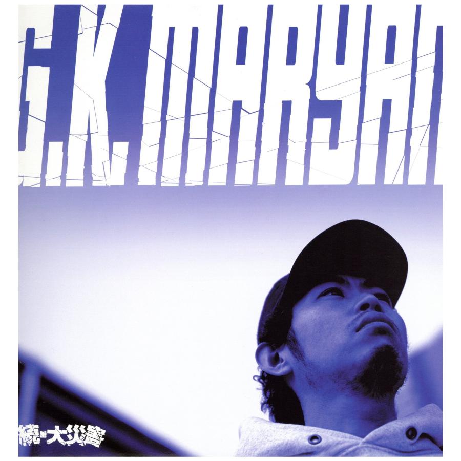 レコード】G.K.MARYAN - 続・大災害 / This Like That (Top Island) 12