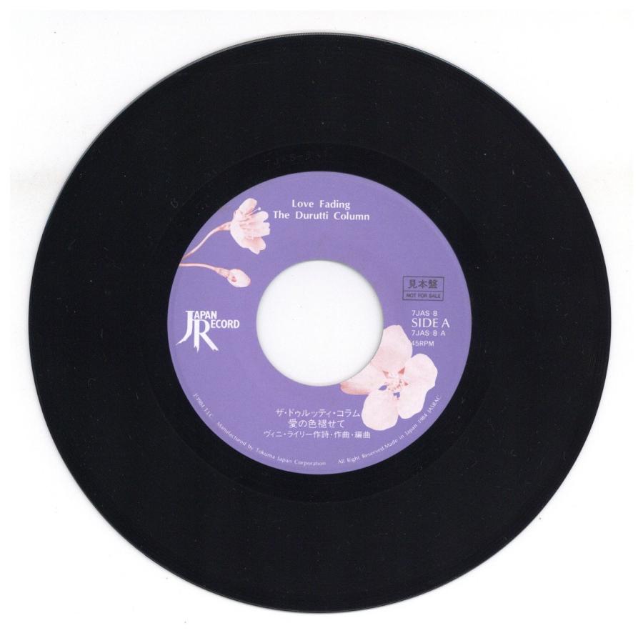 レコード】DURUTTI COLUMN, The - ささげもの = DEDICATIONS FOR