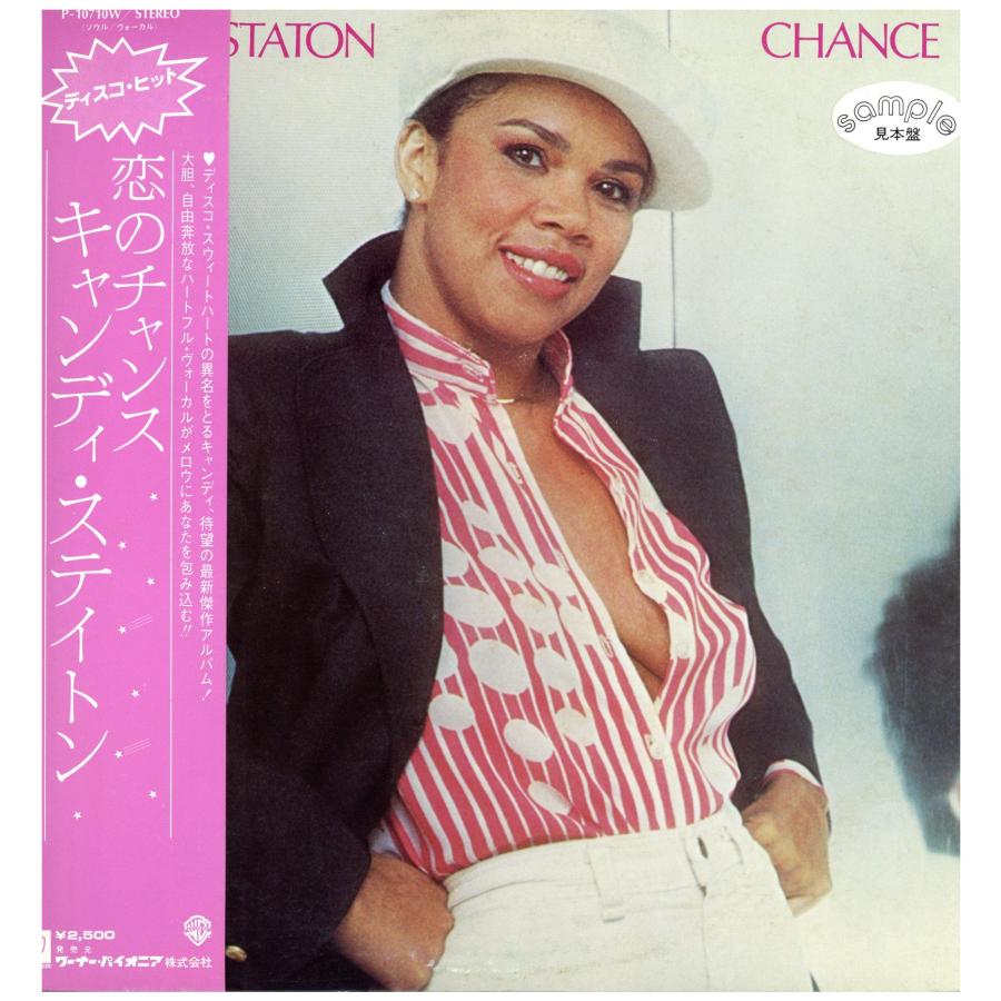 レコード】CANDI STATON - CHANCE (見本盤) LP JAPAN 1979年リリース 
