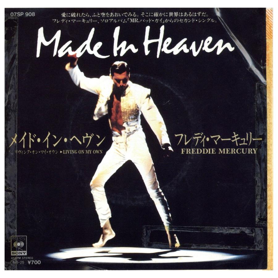 Queen & Freddie Mercury レコードセット Queen & Freddie Mercury レコードセット Freddie Mercury