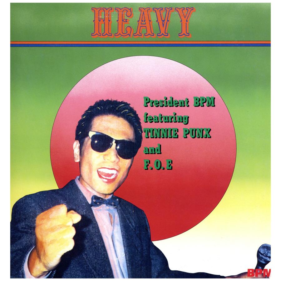 レコード】PRESIDENT BPM - HEAVY LP JAPAN 1987年リリース
