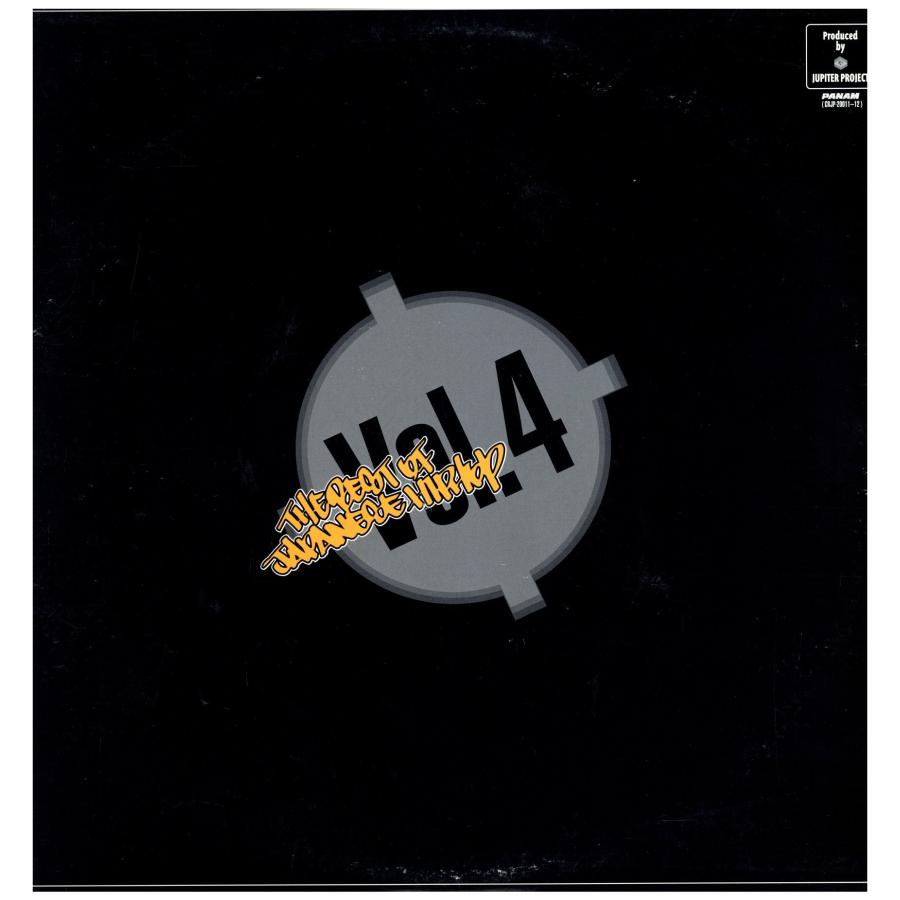 レコード】V.A - THE BEST OF JAPANESE HIP HOP VOL.4 2xLP
