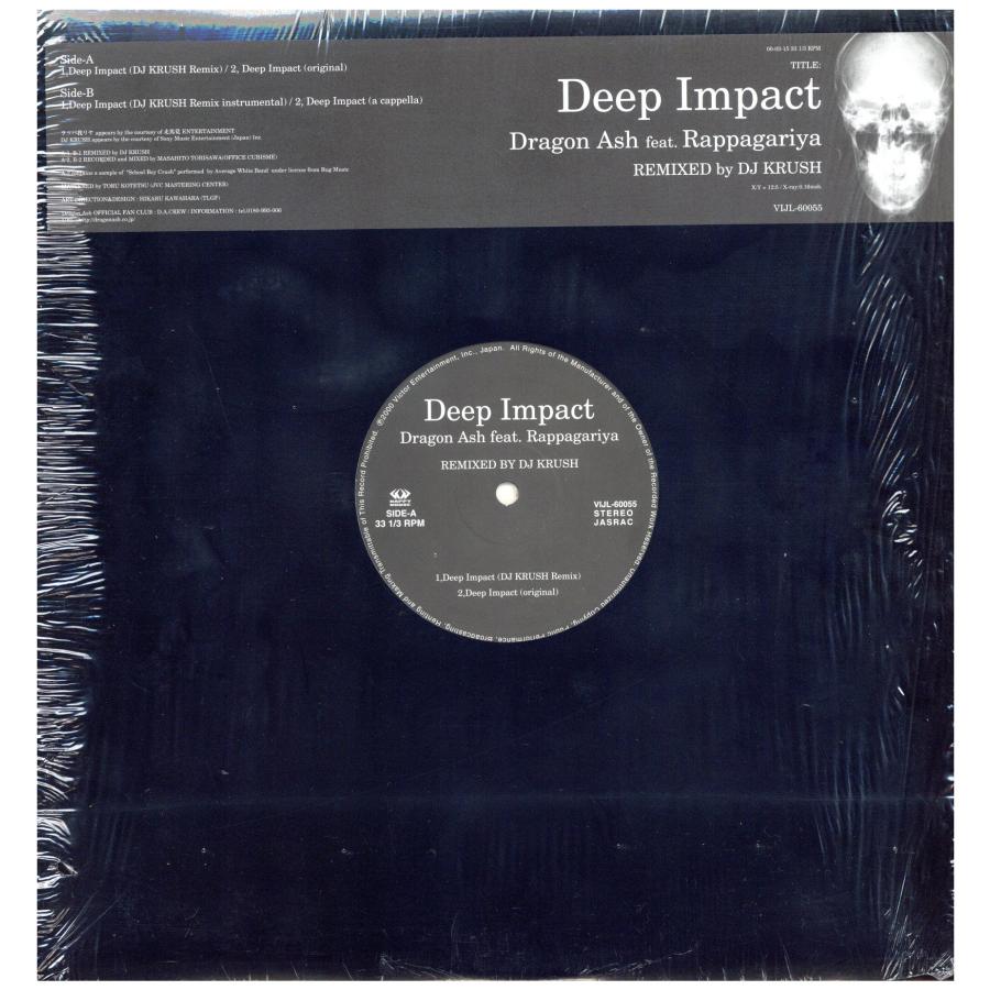 レコード】DRAGON ASH feat ラッパ我リヤ - DEEP IMPACT 12