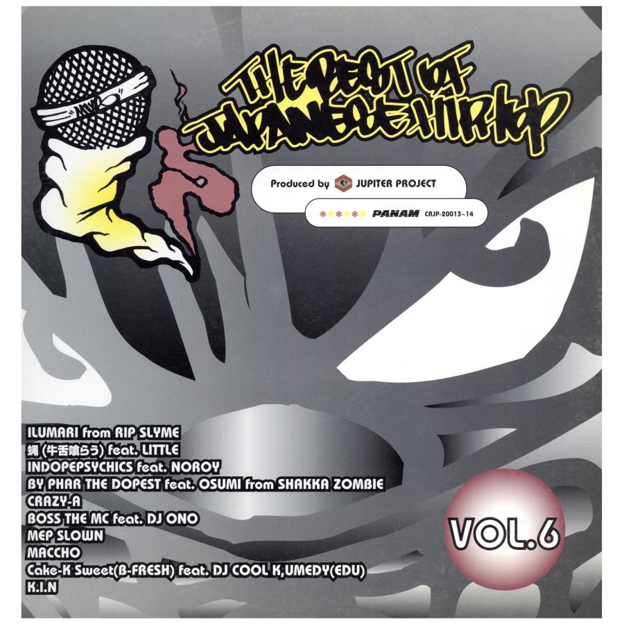 レコード】V.A - THE BEST OF JAPANESE HIP HOP VOL.6 2xLP